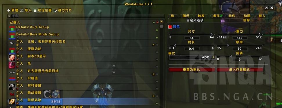 魔兽世界鼠标选择怎么设置