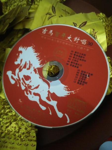 粤语贺岁DVD图标