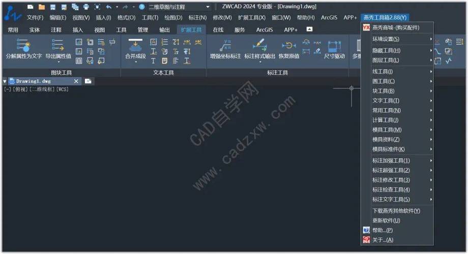 中望CAD激活码