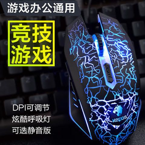 牧马人鼠标m1和m5拼多多为什么有贵的