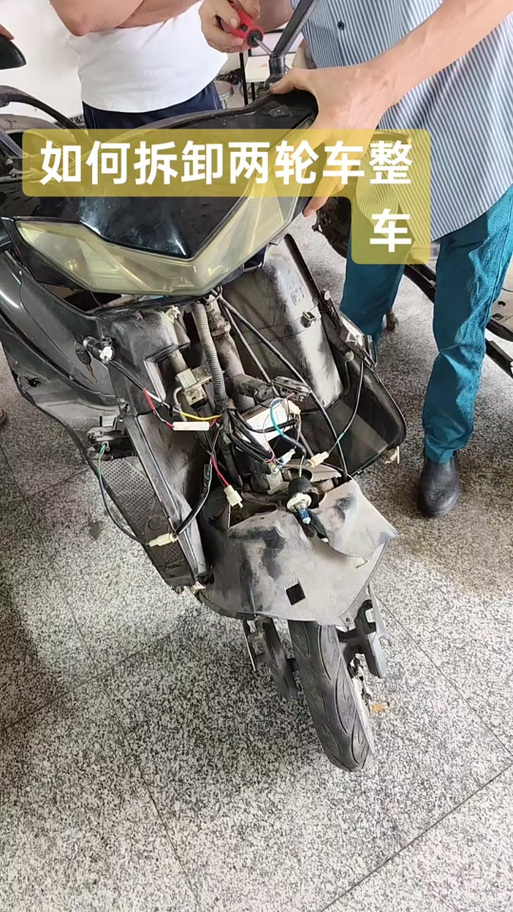 爱玛电动车维修上门