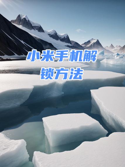 小米手机一模到电源键就锁屏