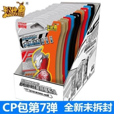 卡游cp卡值多少钱