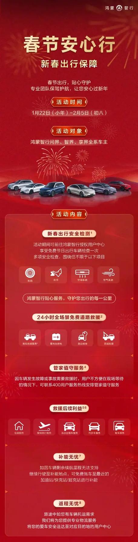 华为鸿蒙系统进不去