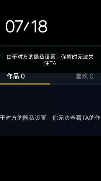 qq附近无法关注别人