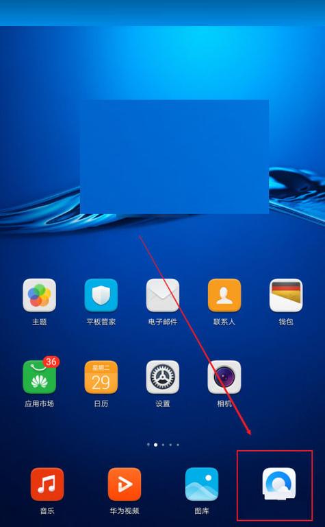 QQ浏览器怎么把网站弄桌面图标
