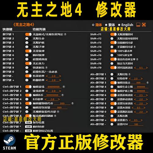 末日方舟修改教程图标