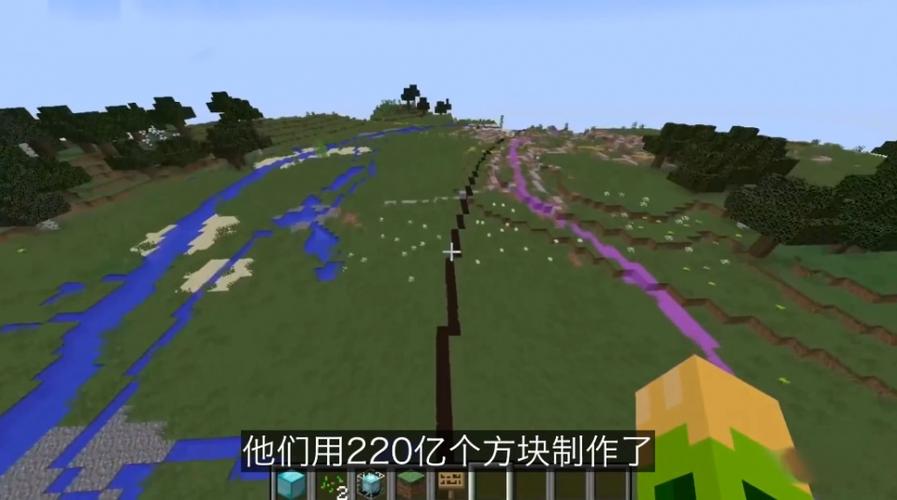 MC生成大世界地图