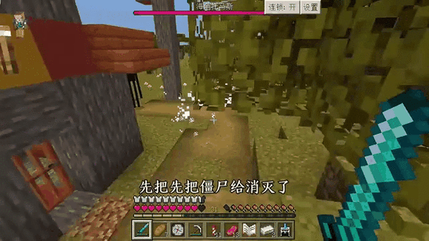 我的世界烦人的村民生存一百天