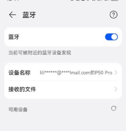 为什么漫步者蓝牙耳机连不上电脑