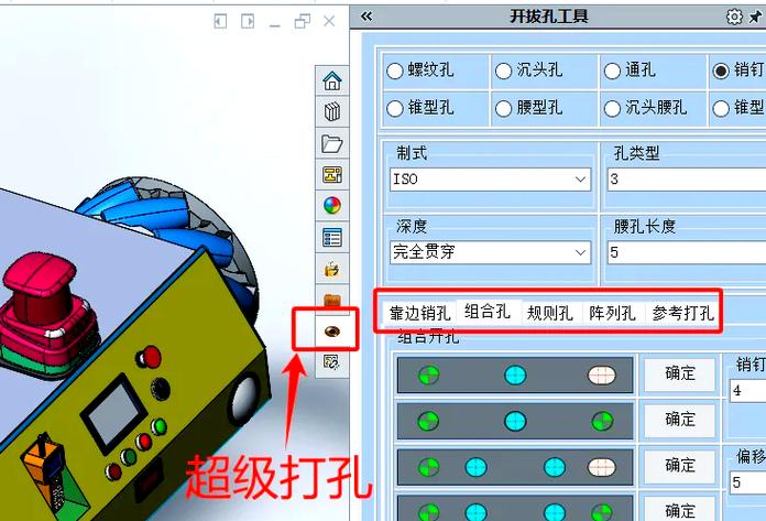 solidworks的作用