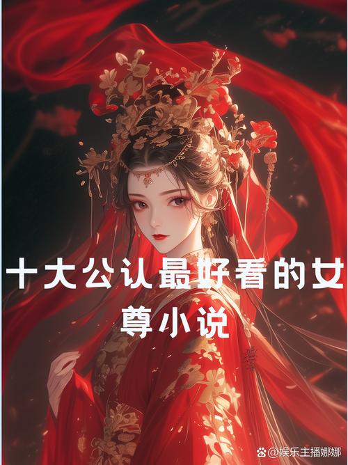 吾女吾妻(父女)古言十一