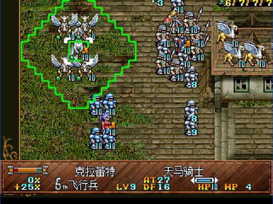 梦幻模拟战5对话选项