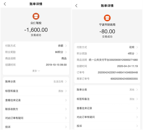微信支付最多能支付多少