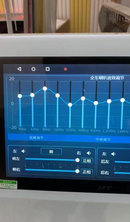 怎么调节音频均衡器