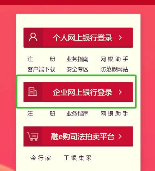 工行可线上解控是24小时的吗
