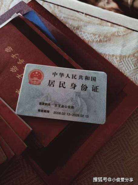 把身份证正反面照片放一张图片
