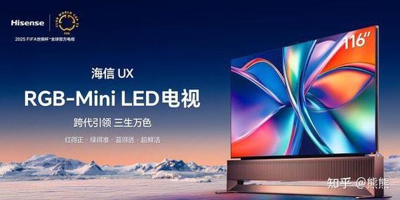 海信电视的英文字母怎么写