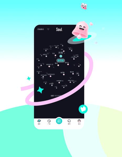 soul游戏辅助