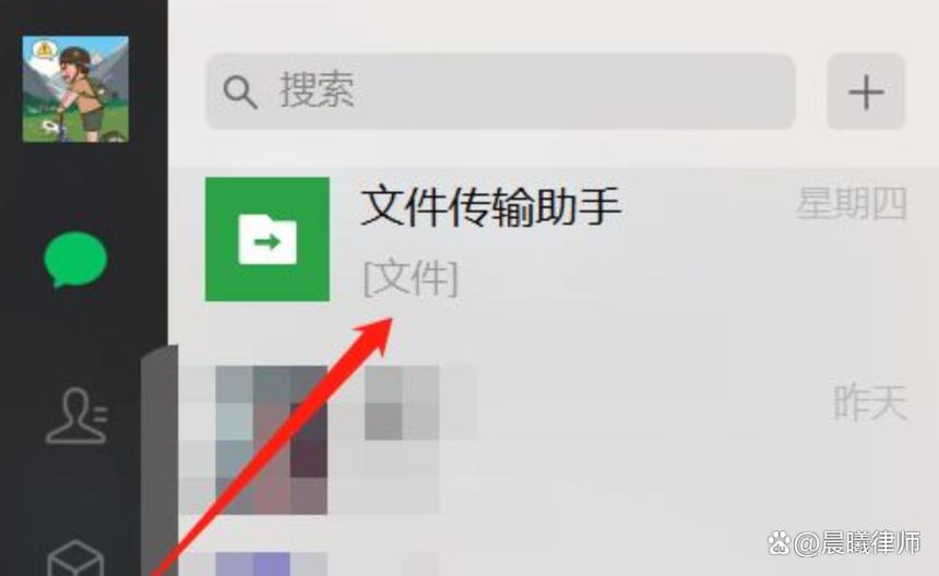 手机怎么传文件给TCL