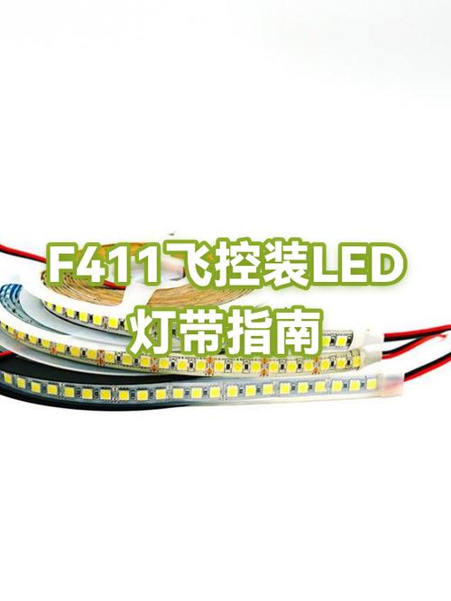 led灯条哪个品牌好