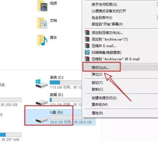优盘文件复制到ipad就死机