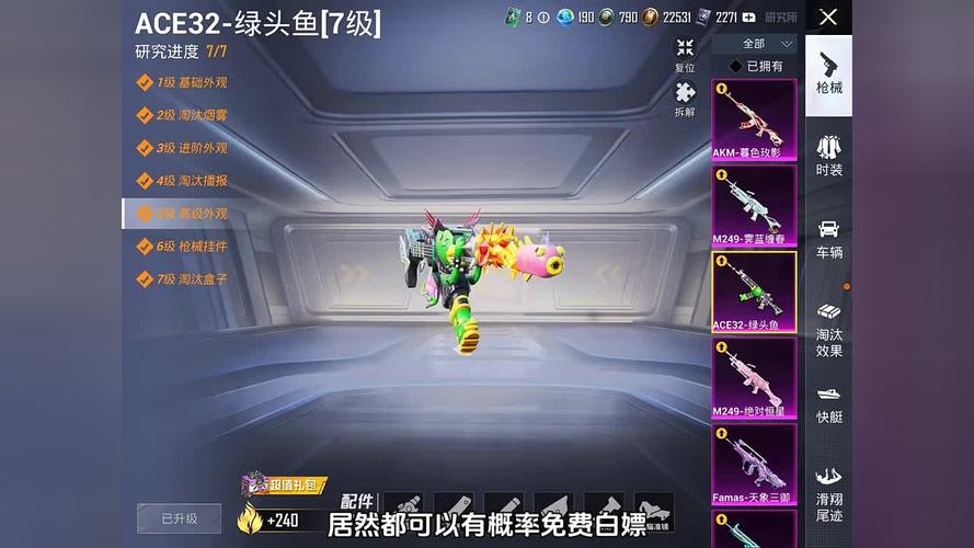 鲲鱼直装和平精英