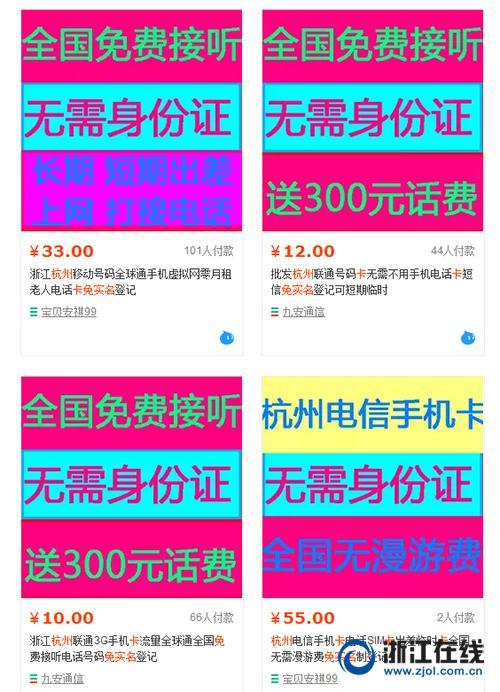 没带身份证上网的app