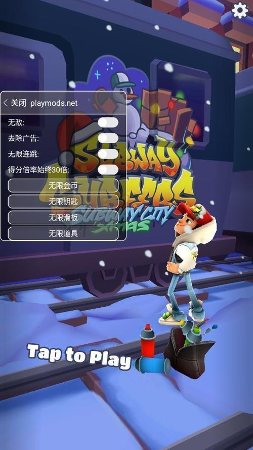 地铁跑酷破解版,无病毒