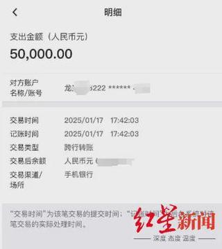 房贷卡锁了还能转账么