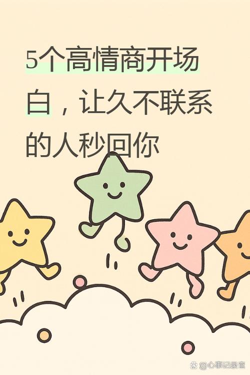 删除好友后怎么加回来