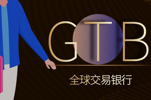 交易银行