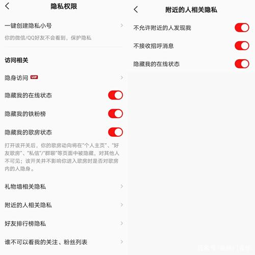 全k歌红色是隐藏了在线吗