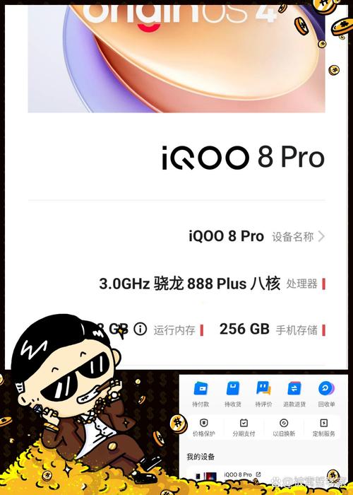 iqoo手机开机卡在logo界面