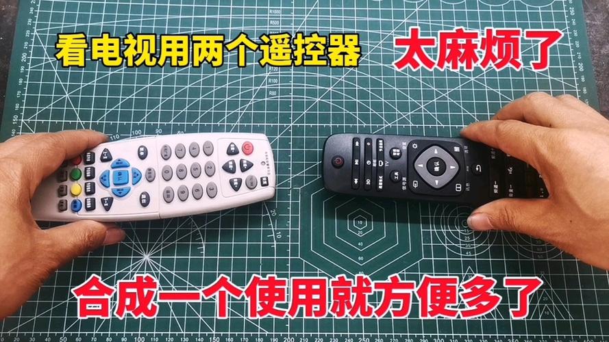 遥控板和机顶盒配对