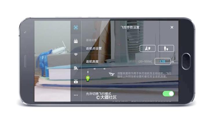 大疆go app图标