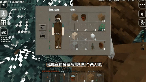 生存战争2死亡不掉落的设置