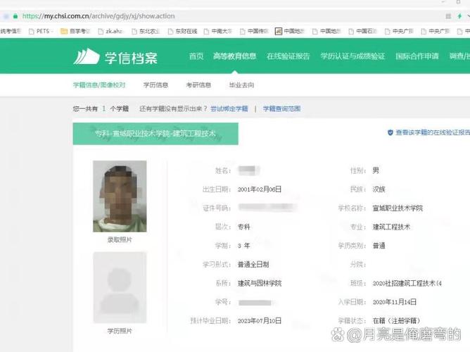 学信网注册了2次,第二次还能注册吗