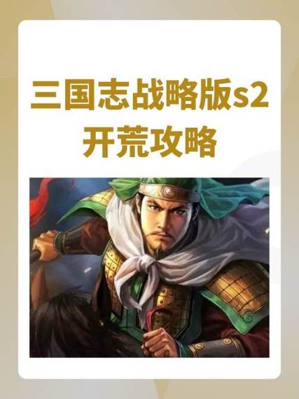 三国志战略版怎么解除俘虏状态