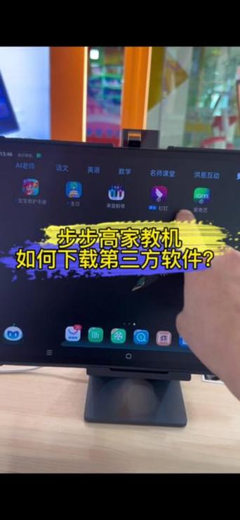 步步高如何下载游戏简单方法