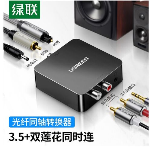 在手机上m4a怎么转换成mp3