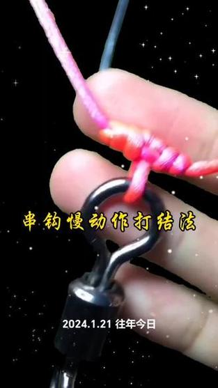 鱼钩绑法视频慢动作