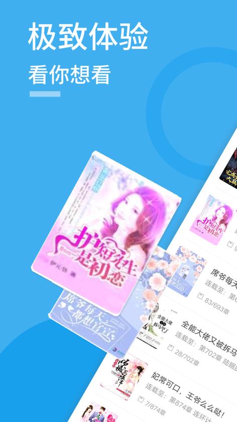疯情书厍新版手机版