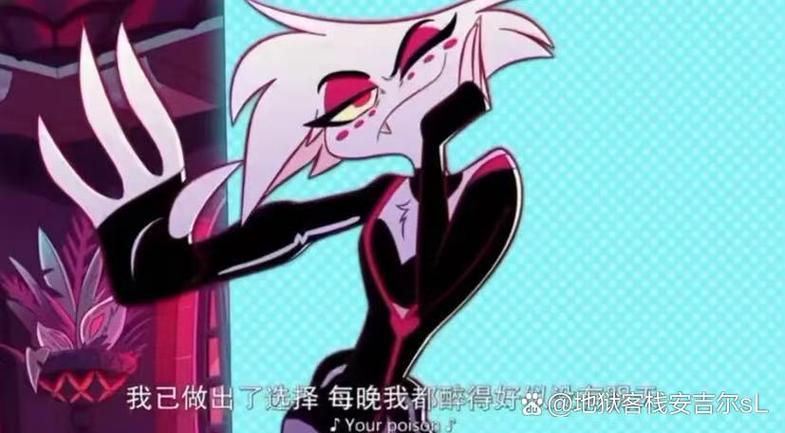 地狱客栈安吉尔c瓦尔