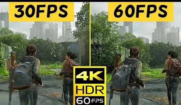视频4k60帧和4k30帧区别