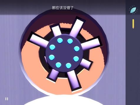 特工a第三章小螺帽位置