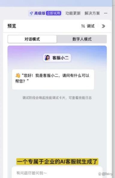通易助手怎么下载