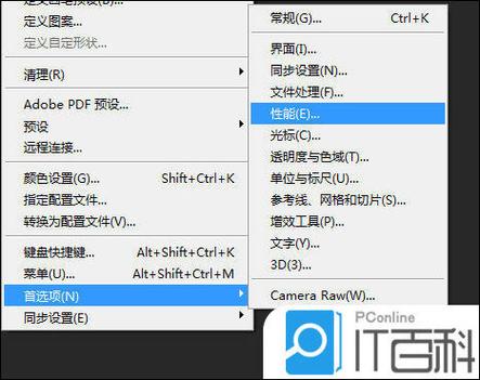 pscc扩展功能图标