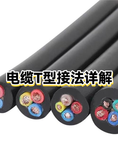 TTU终端接法详解