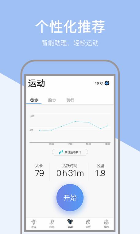 小米3手环不振动怎么办
